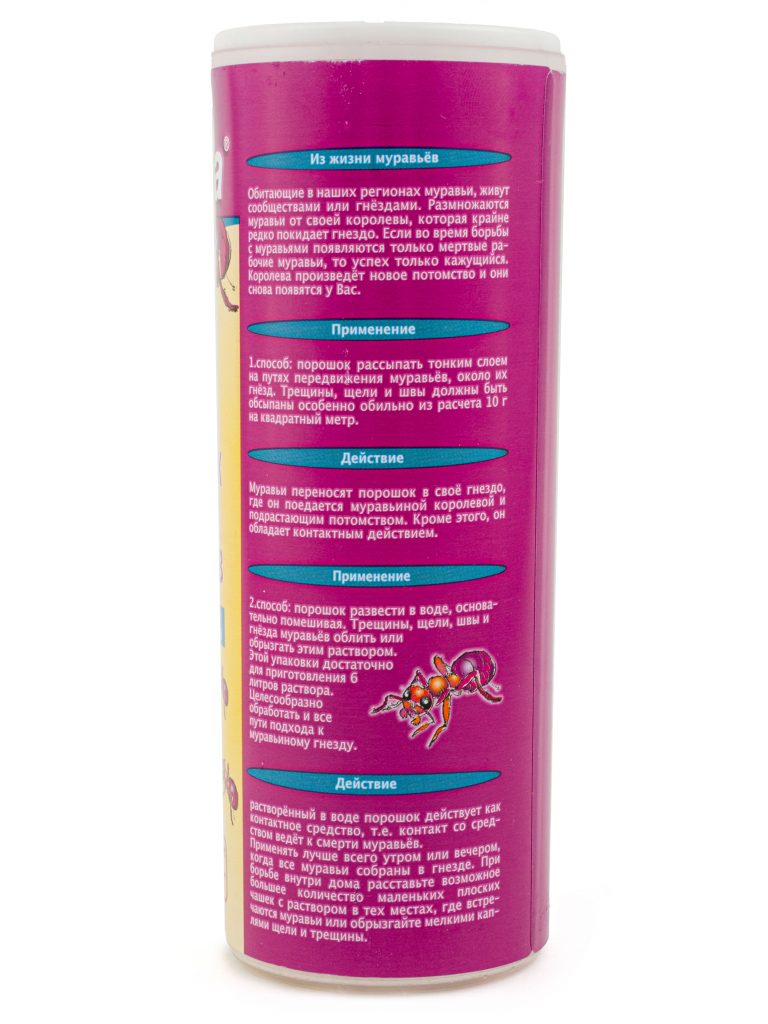 Активная пищевая гранулированная приманка для муравьёв в виде порошка 125г