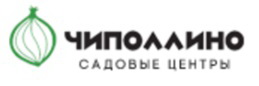 САДОВЫЕ ЦЕНТРЫ ЧИПОЛЛИНО