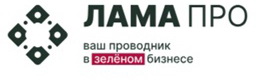 ЛАМА ПРО