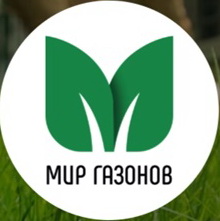 МИР ГАЗОНОВ