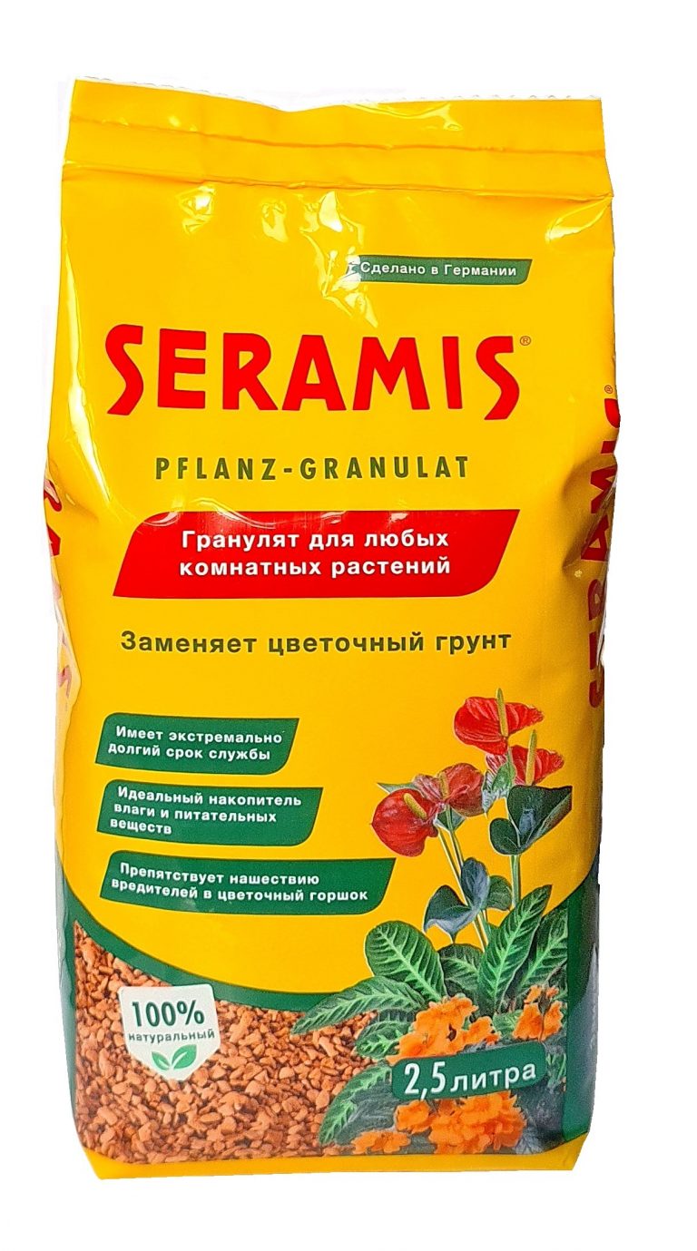 Универсальный гранулят для комнатных растений 2,5л