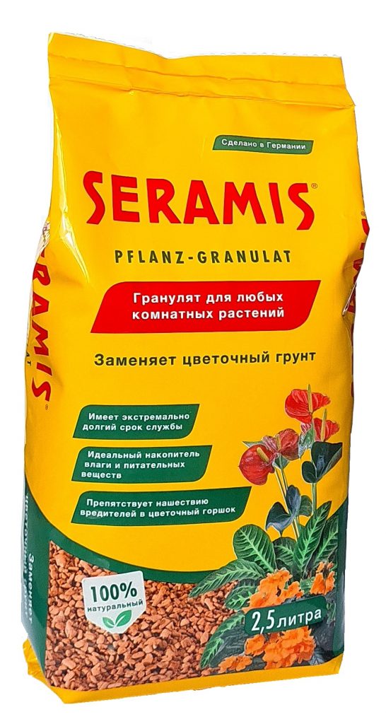 Универсальный гранулят для комнатных растений 2,5л